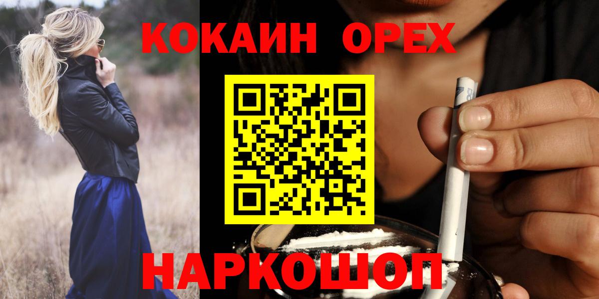 КОКАИН 98% Саки