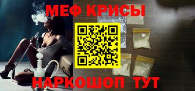 крисы Бугуруслан