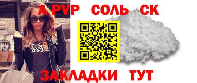 крисы Бугуруслан