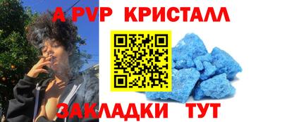 крисы Бугуруслан