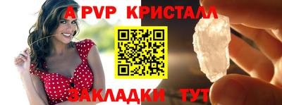 крисы Бугуруслан