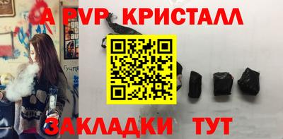 крисы Бугуруслан