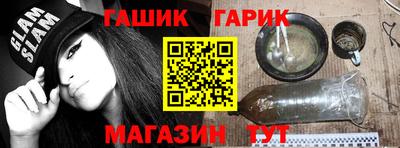 крисы Бугуруслан