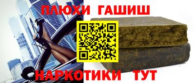 героин Бузулук