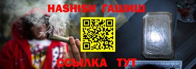 крисы Бугуруслан