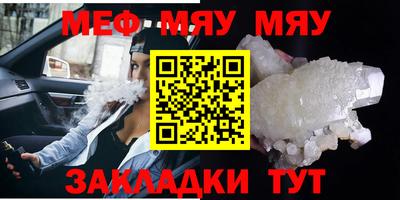 крисы Бугуруслан