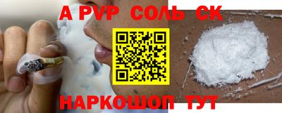 героин Бузулук