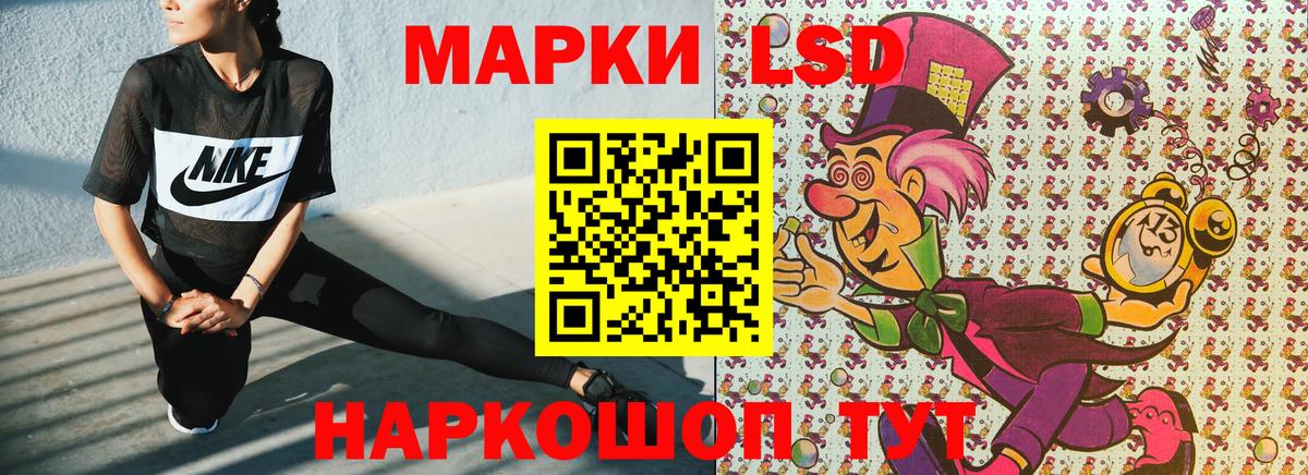 Наркотические марки 1,8мг Саки