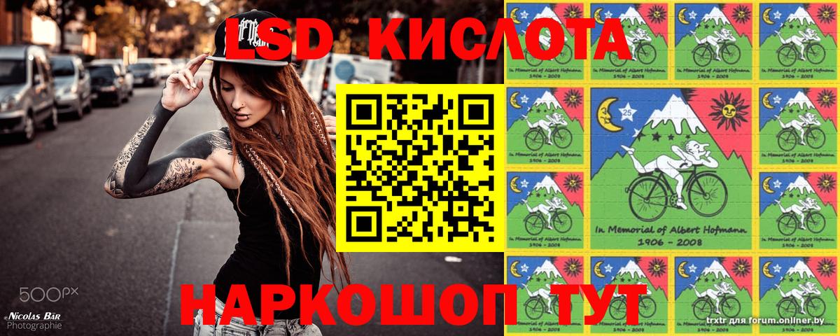 Марки N-bome 1,8мг  Вход с VPN  Саки  Наркотические марки  Марки N-bome 1,8мг 