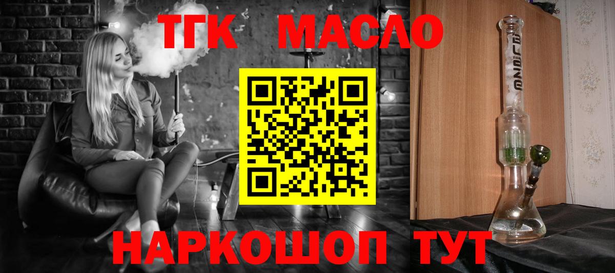 Дистиллят ТГК Wax Саки