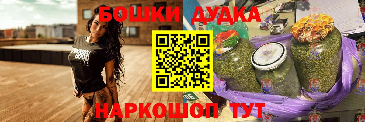 Саки  Канабис Bruce Banner  Вход с VPN  МАРИХУАНА тримм  Конопля White Widow  Бошки Шишки MAZAR 